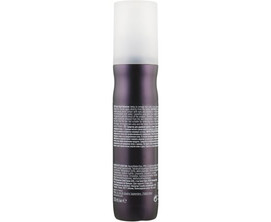 Wella Professionals Service Color Stain Remover Засіб для видалення фарби з шкіри, 150 мл, фото _ab__is.image_number.default