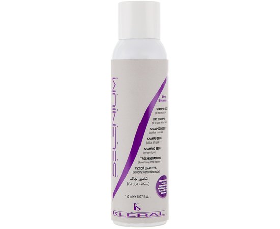 Сухой шампунь для волос Kleral System Selenium Line Dry Shampoo, 150 ml