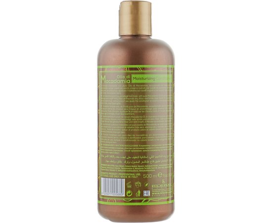 Увлажняющий кондиционер для волос Kleral System Olio Di Macadamia Moisturizing Conditioner, изображение 2