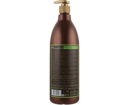 Увлажняющий кондиционер для волос Kleral System Olio Di Macadamia Moisturizing Conditioner, изображение 4