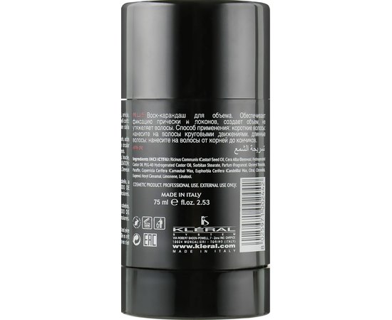 Kleral System Black Out Line String Puller №02 Віск-олівець для створення об'єму, 75 мл, фото _ab__is.image_number.default