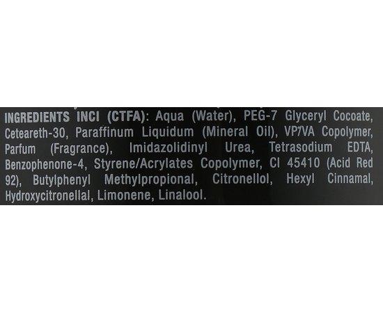 Kleral System Black Out Line Metal Wax №19 Віск з блиском, 100 мл, фото _ab__is.image_number.default