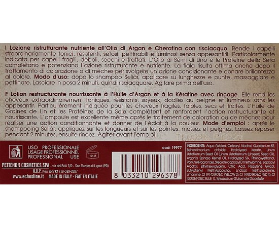 Восстанавливающий лосьон с аргановым маслом и кератином Echosline Seliar Argan Lotion, 12x13 ml, изображение 3