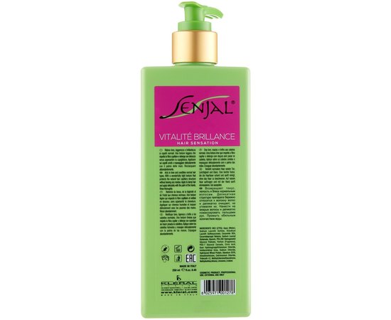 Восстанавливающий шампунь-гель для нормальных волос Kleral System Senjal Line Vitalizing Gel Shampoo, изображение 2