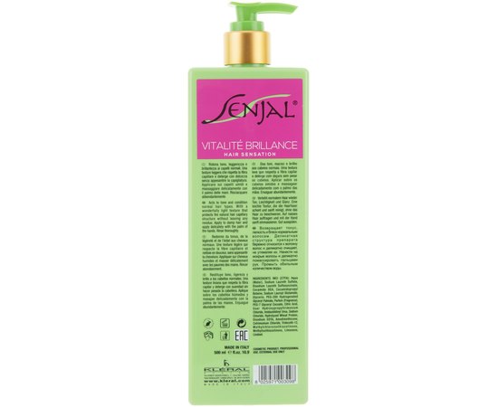 Восстанавливающий шампунь-гель для нормальных волос Kleral System Senjal Line Vitalizing Gel Shampoo, изображение 4