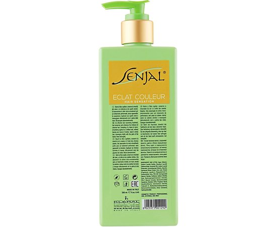 Відновлюючий шампунь-гель для фарбованого волосся Kleral System Senjal Line Reviving Treatment Shampoo, 250 ml, фото _ab__is.image_number.default
