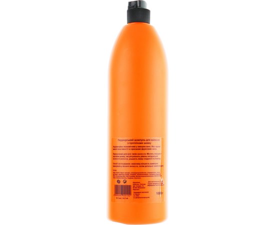 Шампунь-концентрат для волосся ProSalon Hair Care Shampoo, фото _ab__is.image_number.default