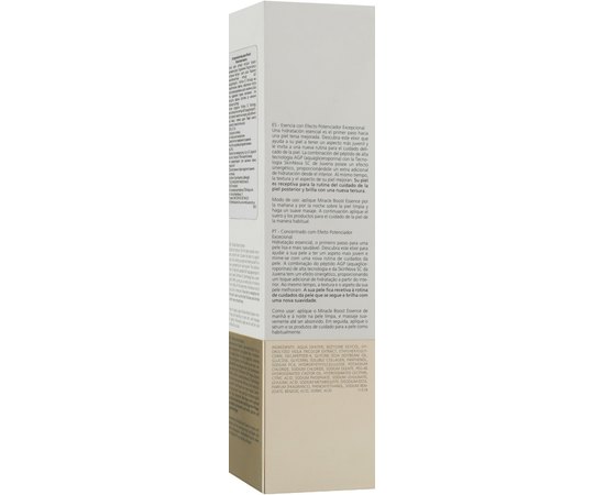 Активирующий эликсир красоты Juvena Skin Specialists Miracle Boost Essence, изображение 4