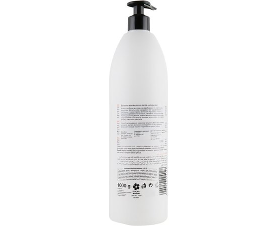 Бальзам для волос после окрашивания ProSalon Color Art, 1000 ml, изображение 2