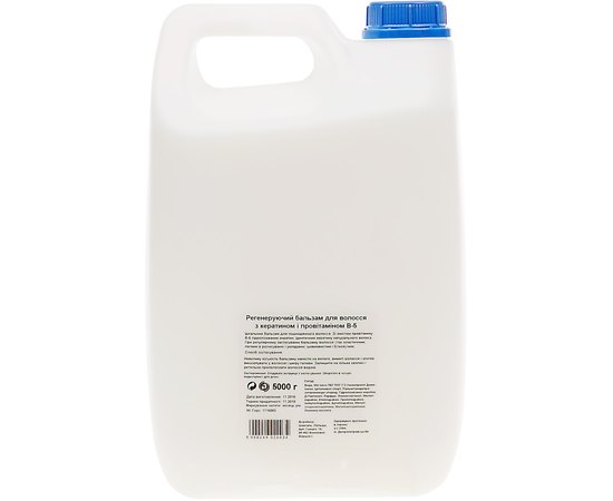 Бальзам для волосся з кератином і провітамін В5 ProSalon, фото _ab__is.image_number.default