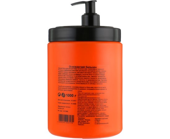 Бальзам освежающий для жирных волос ProSalon, 1000 ml, изображение 2