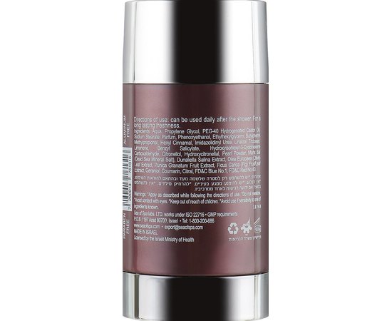Дезодорант-стик мужской Sea of Spa MetroSexual Deodorant Stick for Men, 75 ml, изображение 3