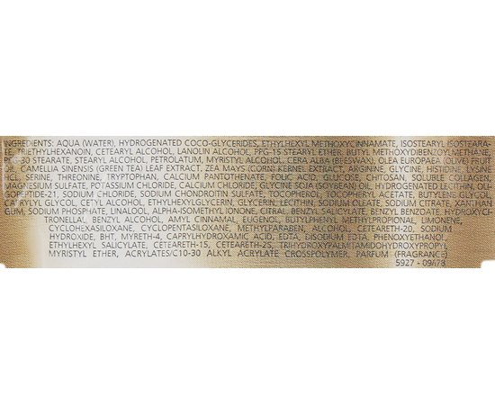 Дневной крем разглаживающий Juvena Skin Rejuvenate Delining Day Cream, 50 ml, изображение 3