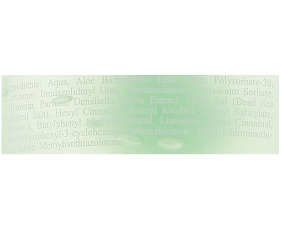 Гель Алоэ Вера Sea of Spa Aloe vera gel, 180 ml, изображение 3