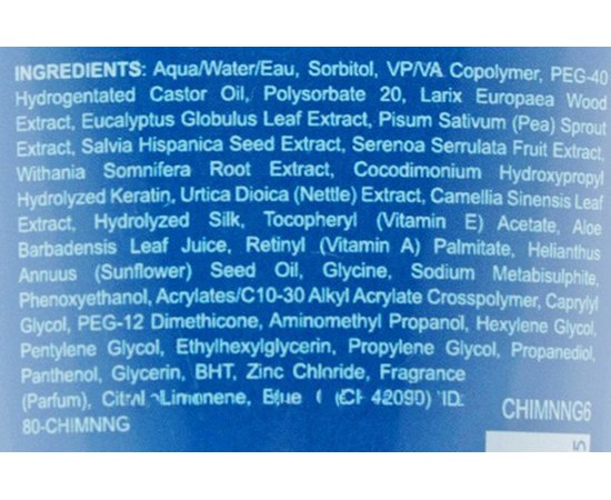 Гель-блеск для естественной фиксации CHI Man In Fine Form Natural Hold Gel, 177 ml, изображение 3