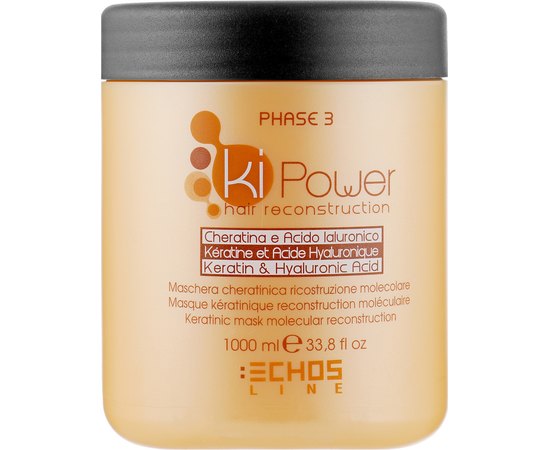 Маска реконструкция Echosline Vegan Ki-Power Mask, изображение 5