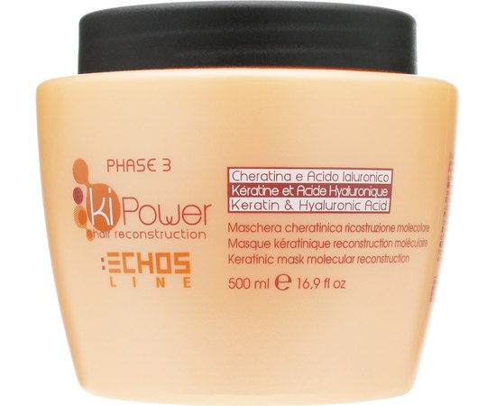 Маска реконструкция Echosline Vegan Ki-Power Mask, изображение 4