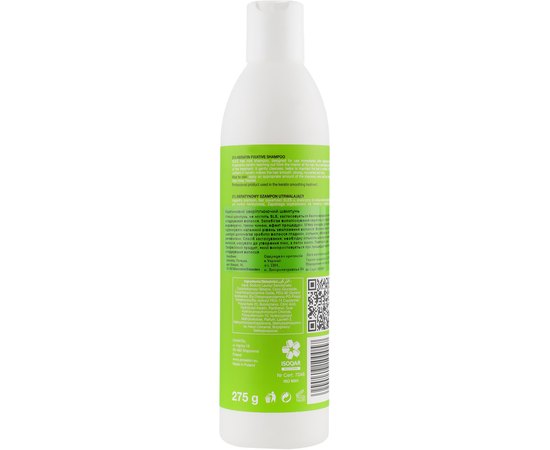 Prosalon Keratin Style Fixative Shampoo кератіновую закріплює шампунь, 275 мл, фото _ab__is.image_number.default