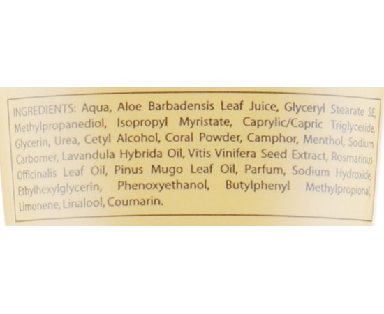 CareMed Крем для ніг рН 8,0, фото _ab__is.image_number.default