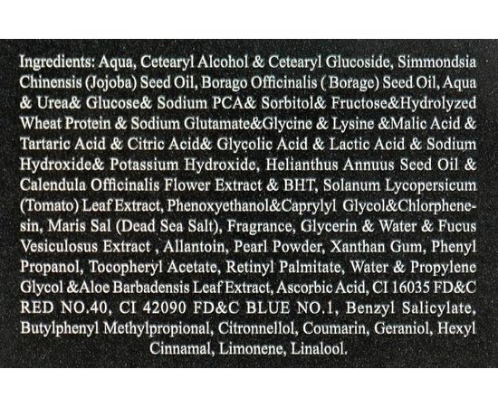 Крем для ног питательный и смягчающий Sea of Spa Black Pearl Velvet Foot Cream, 150 ml, изображение 6