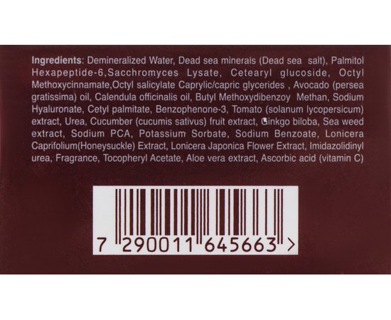 Крем защитный дневной для лица SPF25 Sea of Spa MetroSexual Bio Mimetic Protective Day Cream Face Baldnes, 60 ml, изображение 3