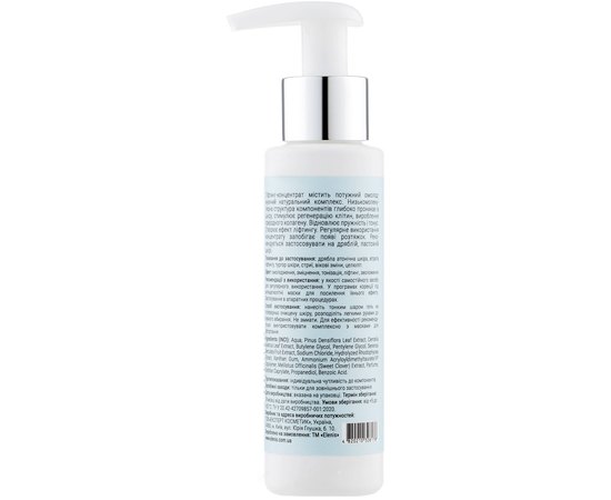 Лифтинг-концентрат для тела Elenis Body Shock 2 Lift Slim Concentrate, 100 ml, изображение 2 Лифтинг-концентрат для тела Elenis Body Shock 2 Lift Slim Concentrate, 100 ml, изображение 2