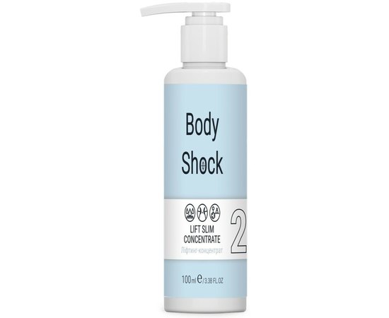 Лифтинг-концентрат для тела Elenis Body Shock 2 Lift Slim Concentrate, 100 ml, изображение 3 Лифтинг-концентрат для тела Elenis Body Shock 2 Lift Slim Concentrate, 100 ml, изображение 3