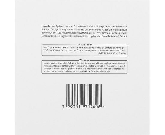 Ліфтинг серум вітамінізований Sea of Spa Alternative Plus Time Control Vitamin Serum, 44 шт, фото _ab__is.image_number.default