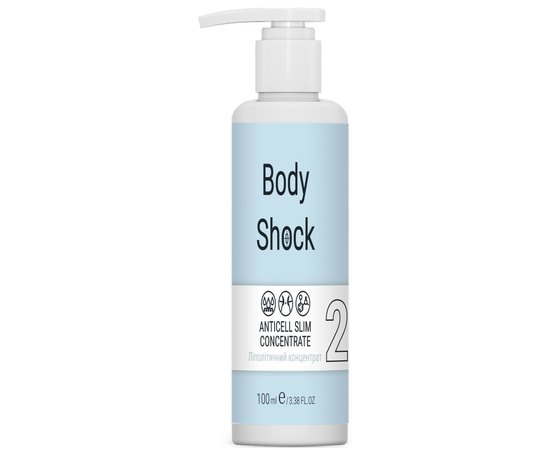 Липолитический концентрат Elenis Body Shock 2 Anticell Slim Concentrate, 100 ml, изображение 3 Липолитический концентрат Elenis Body Shock 2 Anticell Slim Concentrate, 100 ml, изображение 3