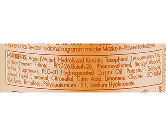 Лосьон кератиновый Шаг 2 Echosline Ki Power Lotion, 250 ml, изображение 3