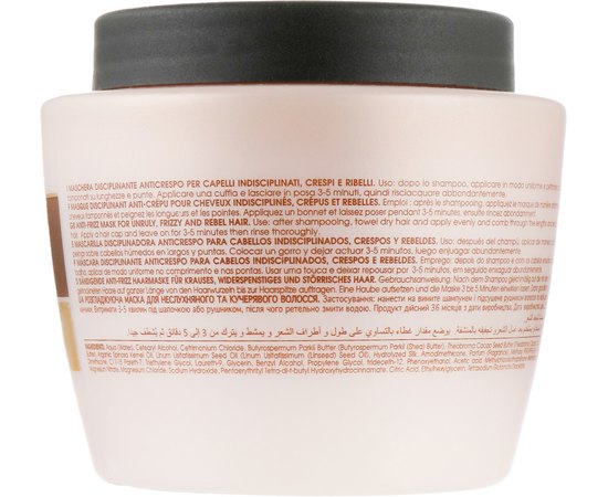 Маска дисциплинирующая для непослушных волос Echosline Seliar Discipline Mask, изображение 2