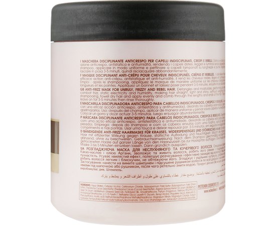 Маска дисциплинирующая для непослушных волос Echosline Seliar Discipline Mask, изображение 4