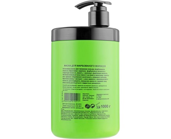 Маска для окрашенных волос ProSalon Intensis Color Hair Mask, изображение 4