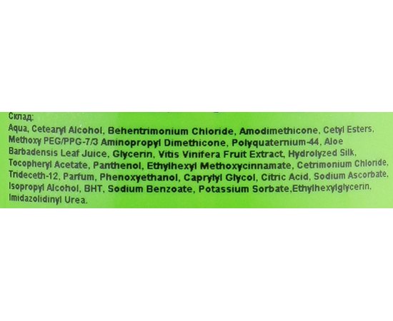 Маска для окрашенных волос ProSalon Intensis Color Hair Mask, изображение 5