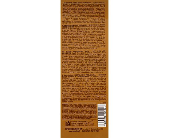 Маска для волос Мгновенное увлажнение Echosline Seliar Luxury Mask, изображение 3