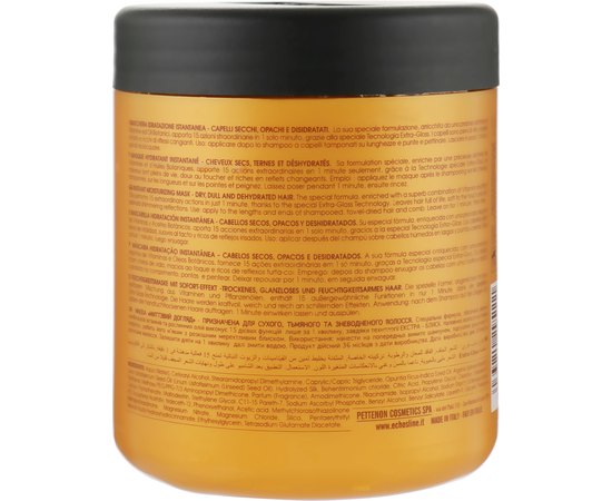 Маска для волос Мгновенное увлажнение Echosline Seliar Luxury Mask, изображение 5