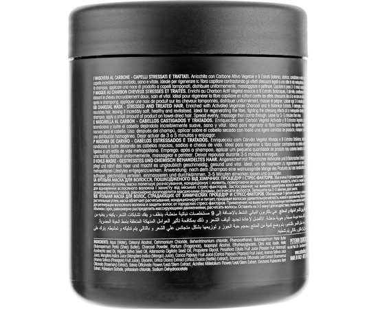 Маска для волос с активированным углем Echosline Karbon 9 Charcoal Mask, изображение 4