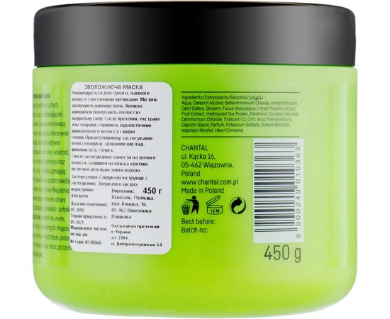 Маска для волос увлажняющая ProSalon Intensis Moisture Mask, изображение 2