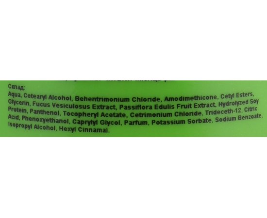 Маска для волос увлажняющая ProSalon Intensis Moisture Mask, изображение 5