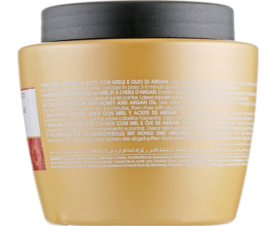 Echosline Seliar Curl Mask Маска для кучерявого волосся, фото _ab__is.image_number.default