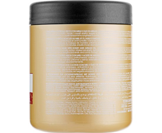 Echosline Seliar Curl Mask Маска для кучерявого волосся, фото _ab__is.image_number.default