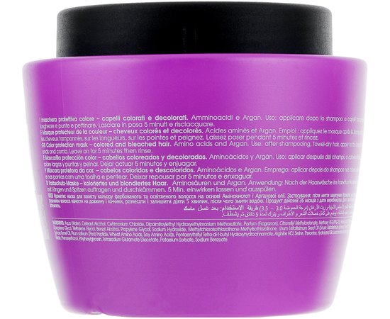 Маска для защиты цвета Echosline Seliar Kromatik Mask, изображение 2