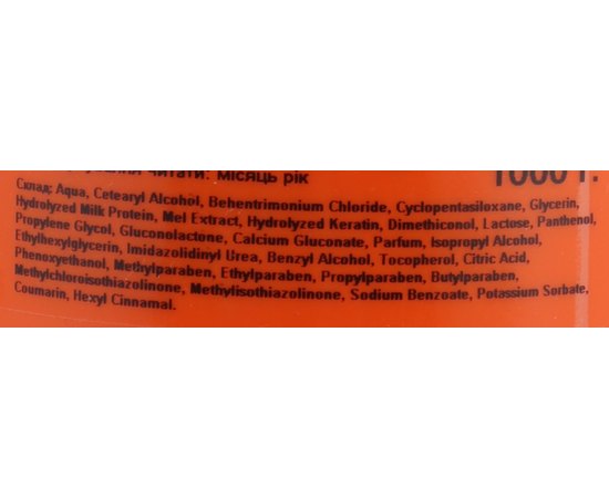 Регенеруюча маска Молоко і Мед ProSalon Mask Regenerating Milk & Honey, 1000 ml, фото _ab__is.image_number.default