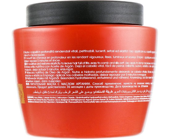 Маска с аргановым маслом для сухих и поврежденных волос Echosline Seliar Argan Mask, изображение 2