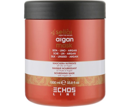 Маска с аргановым маслом для сухих и поврежденных волос Echosline Seliar Argan Mask, изображение 3
