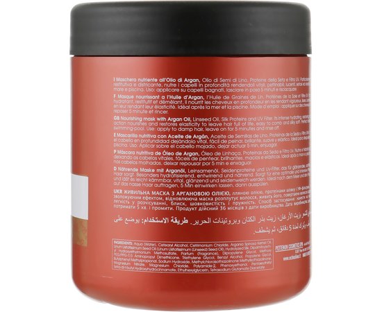 Маска с аргановым маслом для сухих и поврежденных волос Echosline Seliar Argan Mask, изображение 4