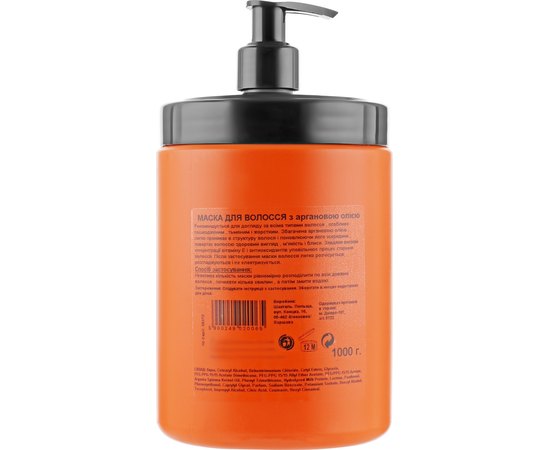 Маска с аргановым маслом ProSalon Argan Oil Hair mask, изображение 2