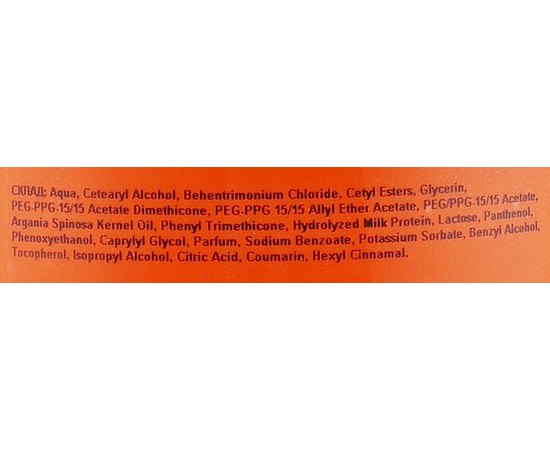 Маска с аргановым маслом ProSalon Argan Oil Hair mask, изображение 3