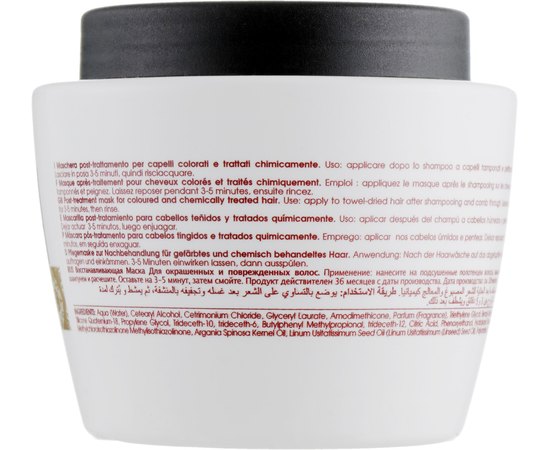 Echosline Seliar Keratin Mask Маска c кератином для пошкодженого волосся, фото _ab__is.image_number.default
