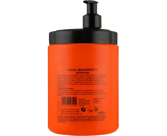 Маска увлажняющая Ваниль ProSalon Mask moisturizing Vanilla, 1000 ml, изображение 3